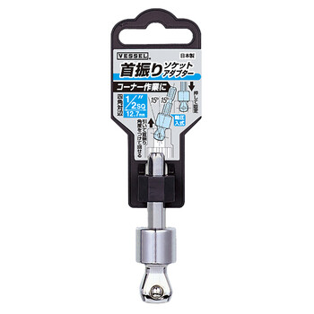 VESSEL A20WSQ TILT SOCKET ADAPTER
