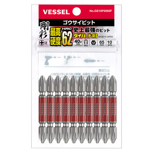 VESSEL DOUBLE END "GOSAI" BIT 10-PC SET