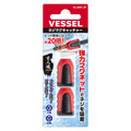 VESSEL NMC MAGNETIC CATCHER